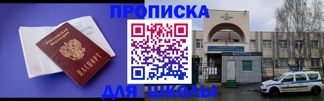 найти адрес прописки в Дубовке