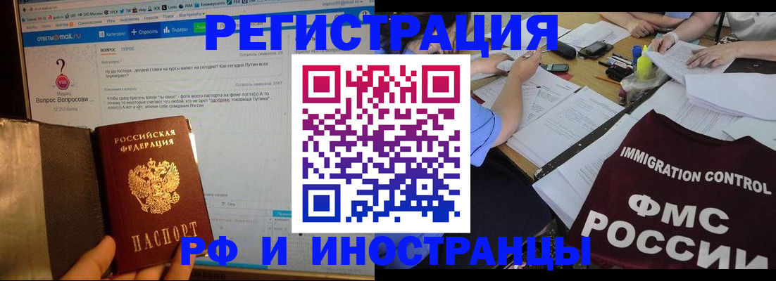 прописка в квартире в Дубовке