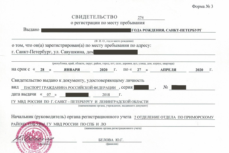 временная регистрация в Дубовке временная регистрация в Дубовке
